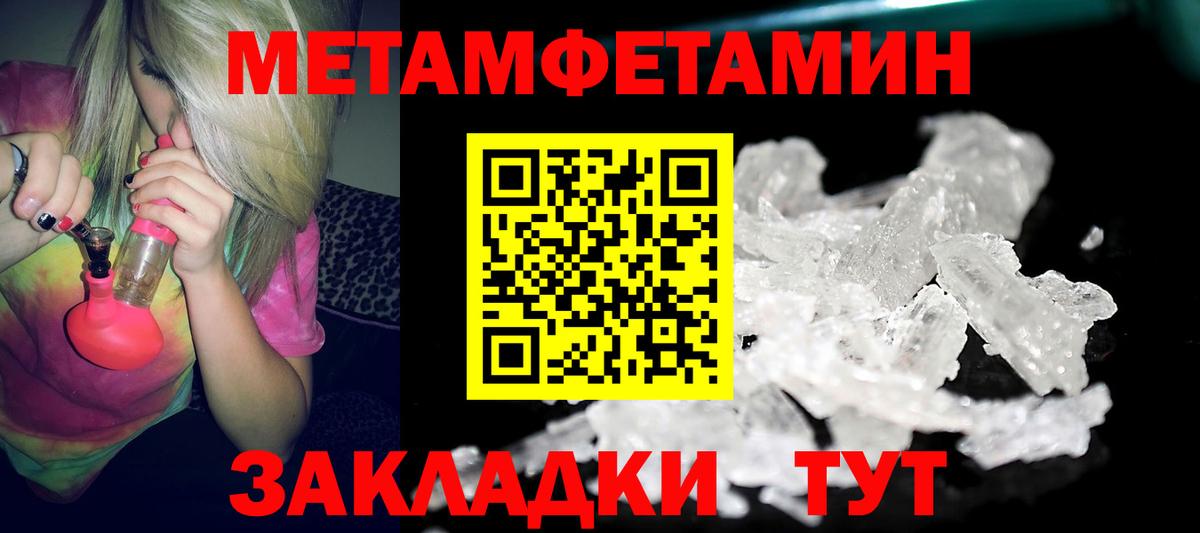 АМФ  Вход с VPN  Усть-Лабинск  АМФ Розовый 