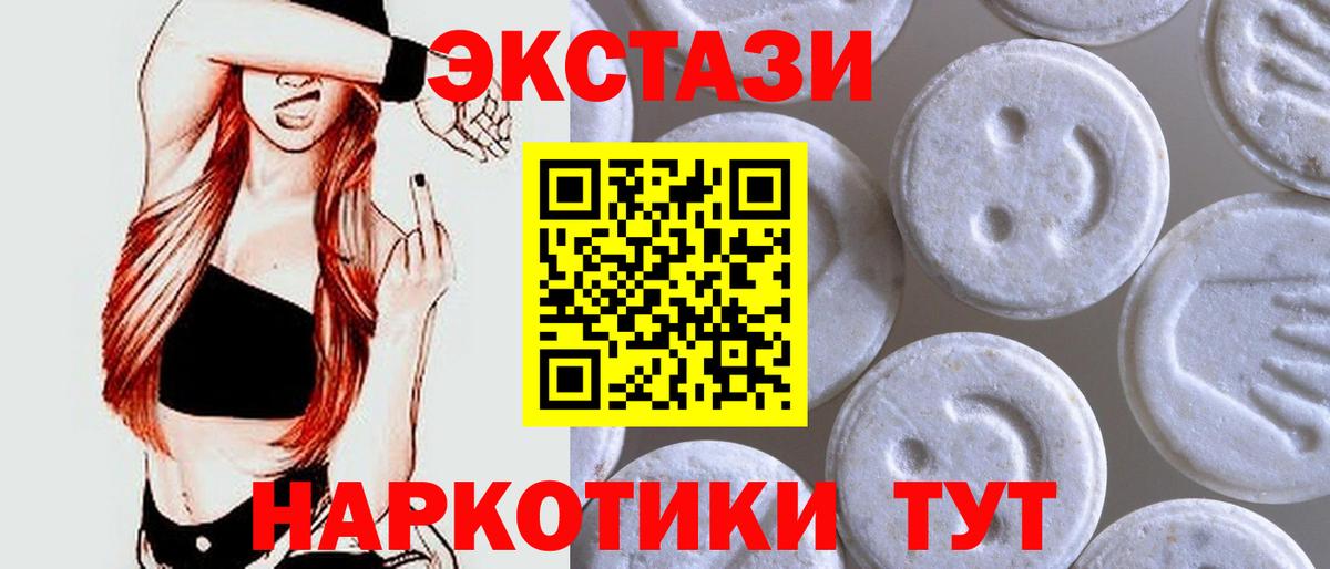 Экстази louis Vuitton Усть-Лабинск