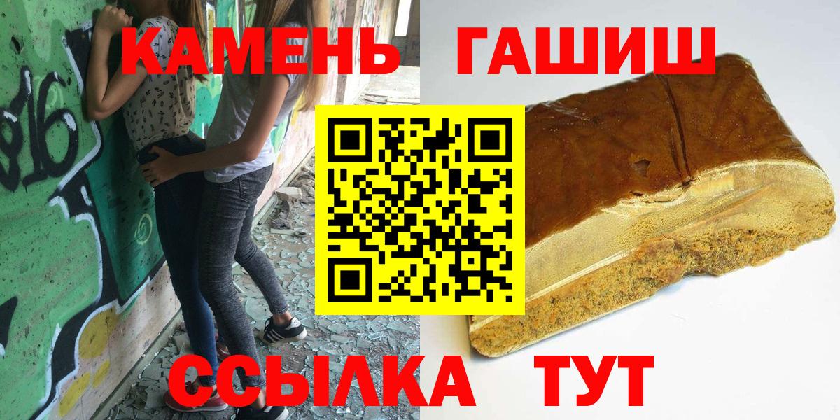 ГАШ 40% ТГК Усть-Лабинск