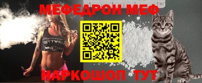 мефедрон VHQ Бугуруслан