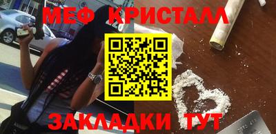MESCALINE Бузулук