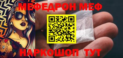 мефедрон VHQ Бугуруслан