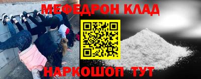 мефедрон VHQ Бугуруслан