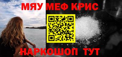 ПСИЛОЦИБИНОВЫЕ ГРИБЫ Будённовск