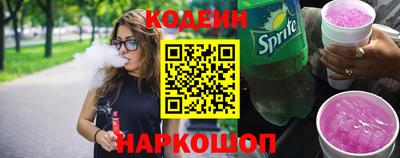 MESCALINE Бузулук