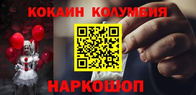 MESCALINE Бузулук