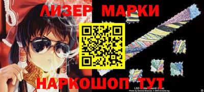 ПСИЛОЦИБИНОВЫЕ ГРИБЫ Будённовск