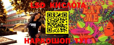 ПСИЛОЦИБИНОВЫЕ ГРИБЫ Будённовск
