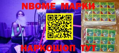 ПСИЛОЦИБИНОВЫЕ ГРИБЫ Будённовск