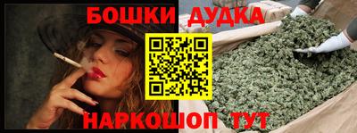 MESCALINE Бузулук