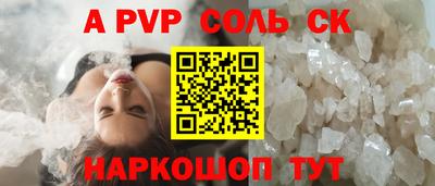 мефедрон VHQ Бугуруслан