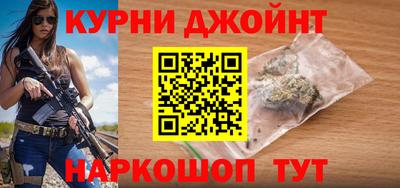 ПСИЛОЦИБИНОВЫЕ ГРИБЫ Будённовск