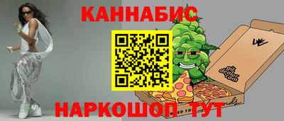 MESCALINE Бузулук