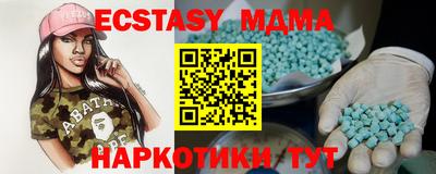 MESCALINE Бузулук