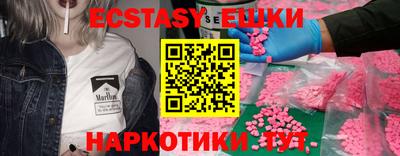 ПСИЛОЦИБИНОВЫЕ ГРИБЫ Будённовск
