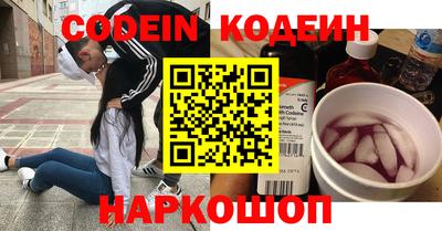 MESCALINE Бузулук