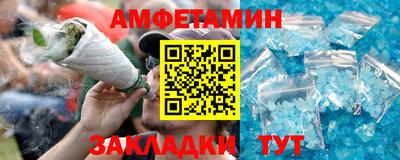 ПСИЛОЦИБИНОВЫЕ ГРИБЫ Будённовск