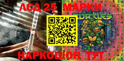 MESCALINE Бузулук