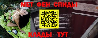 мефедрон VHQ Бугуруслан