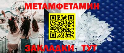 MESCALINE Бузулук