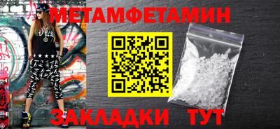 мефедрон VHQ Бугуруслан