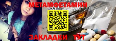 мефедрон VHQ Бугуруслан