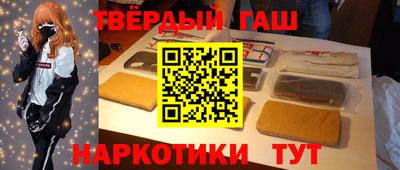 ПСИЛОЦИБИНОВЫЕ ГРИБЫ Будённовск