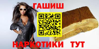 ПСИЛОЦИБИНОВЫЕ ГРИБЫ Будённовск