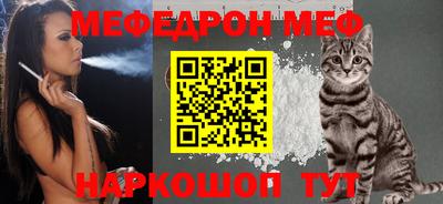 MESCALINE Бузулук