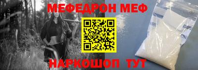MESCALINE Бузулук