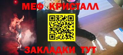 мефедрон VHQ Бугуруслан