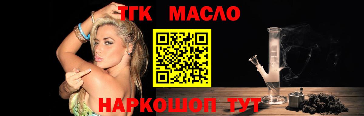Дистиллят ТГК Wax Усть-Лабинск