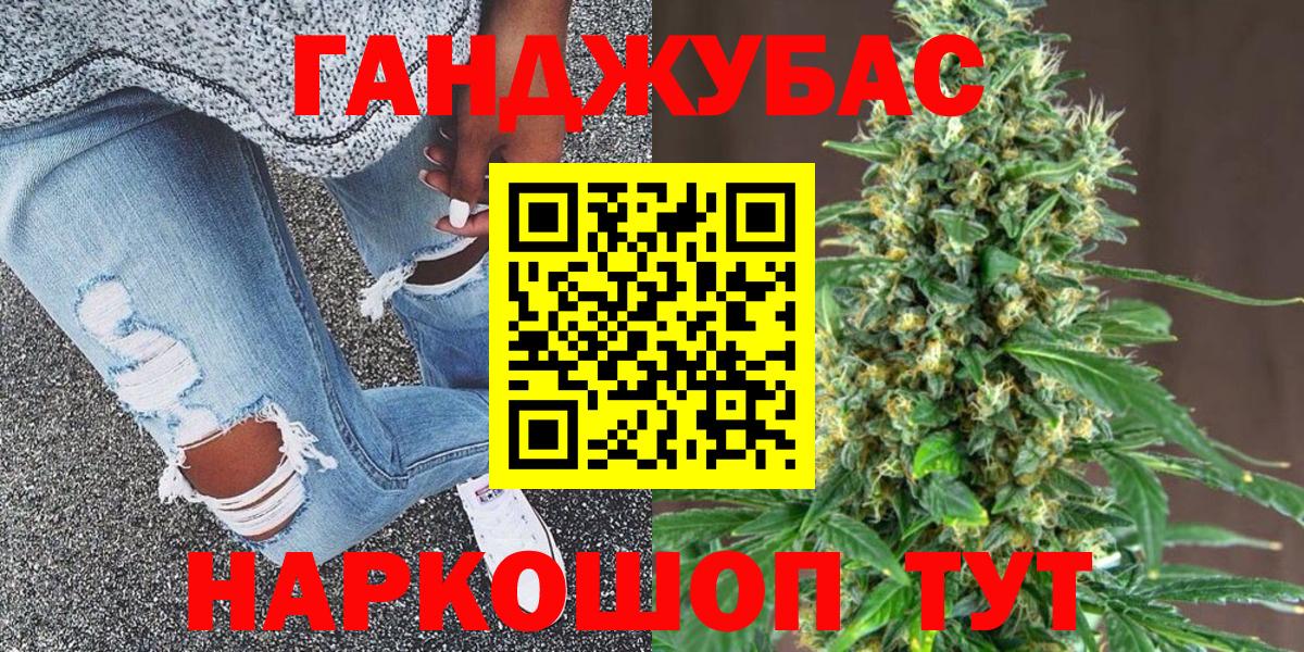 Каннабис SATIVA & INDICA  Конопля AK-47  Усть-Лабинск  Вход с VPN  Бошки Шишки сатива 